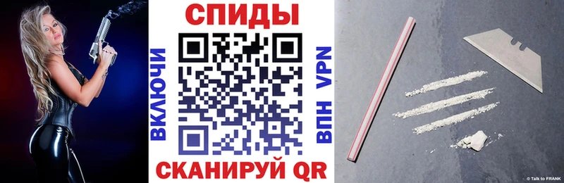 АМФЕТАМИН 98% магазин Нестеровская