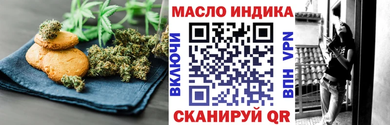 Cannafood марихуана  Нестеровская 