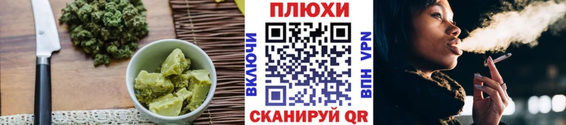 Еда ТГК марихуана Нестеровская