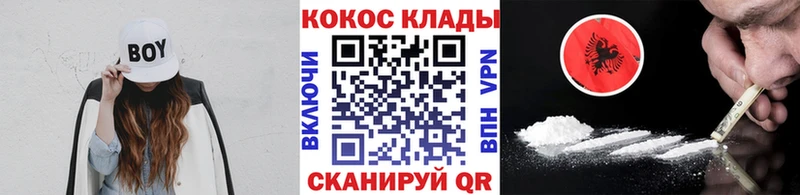 COCAIN Колумбийский что такое наркотик Нестеровская