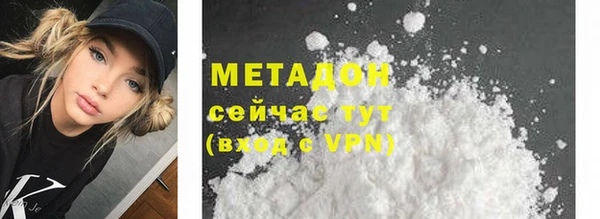 индика Абинск