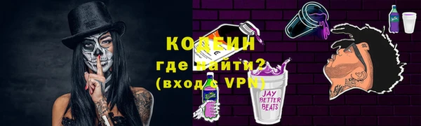 2c-b Лихославль