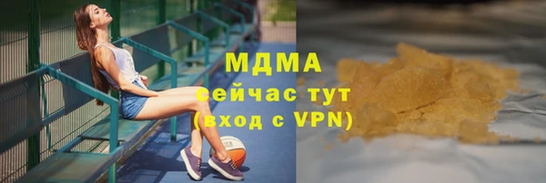 дмт Абдулино