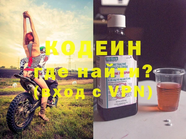 бошки Лиски