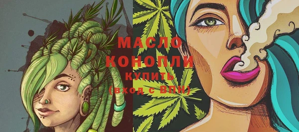 2c-b Лихославль