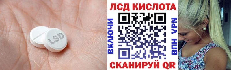 ЛСД экстази ecstasy ссылка на мегу ССЫЛКА Нестеровская