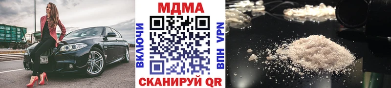 MDMA кристаллы  KRAKEN рабочий сайт  Нестеровская  где продают  