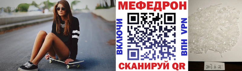 МЕФ мука  Нестеровская 