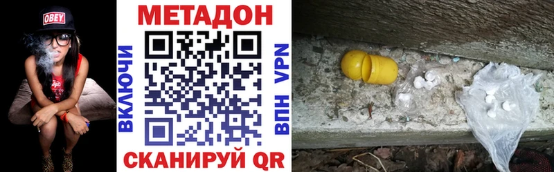 мега как войти  Нестеровская  Метадон VHQ  где купить наркоту 