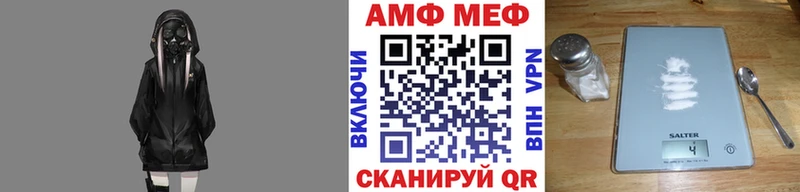 продажа наркотиков  Нестеровская  МЕТАМФЕТАМИН кристалл 