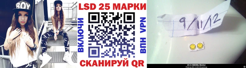 Наркотические марки 1,5мг Нестеровская