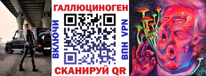 Галлюциногенные грибы мухоморы  KRAKEN ССЫЛКА  Нестеровская 